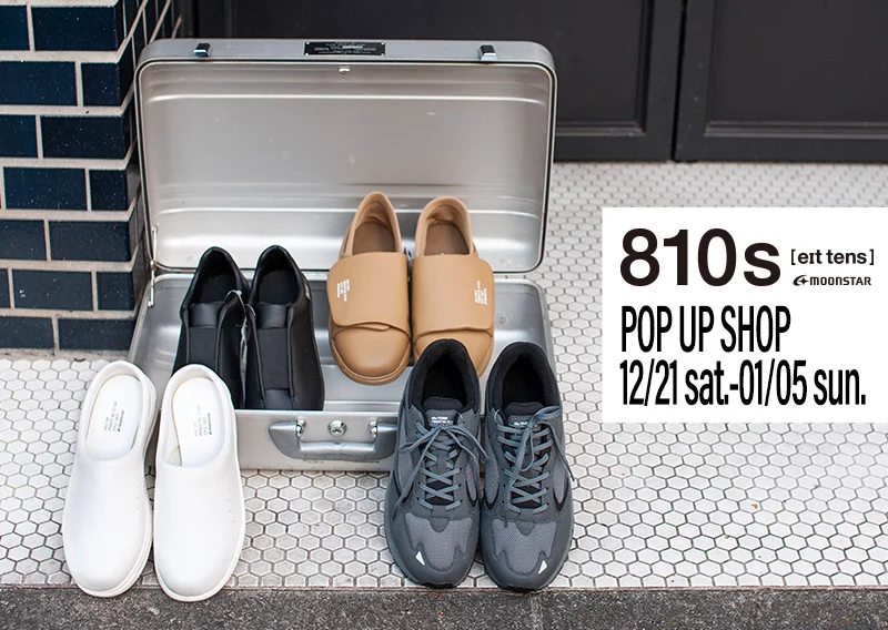 MOONSTAR「810s」POPUP SHOP - 株式会社 聖林公司 | SEILIN & Co.