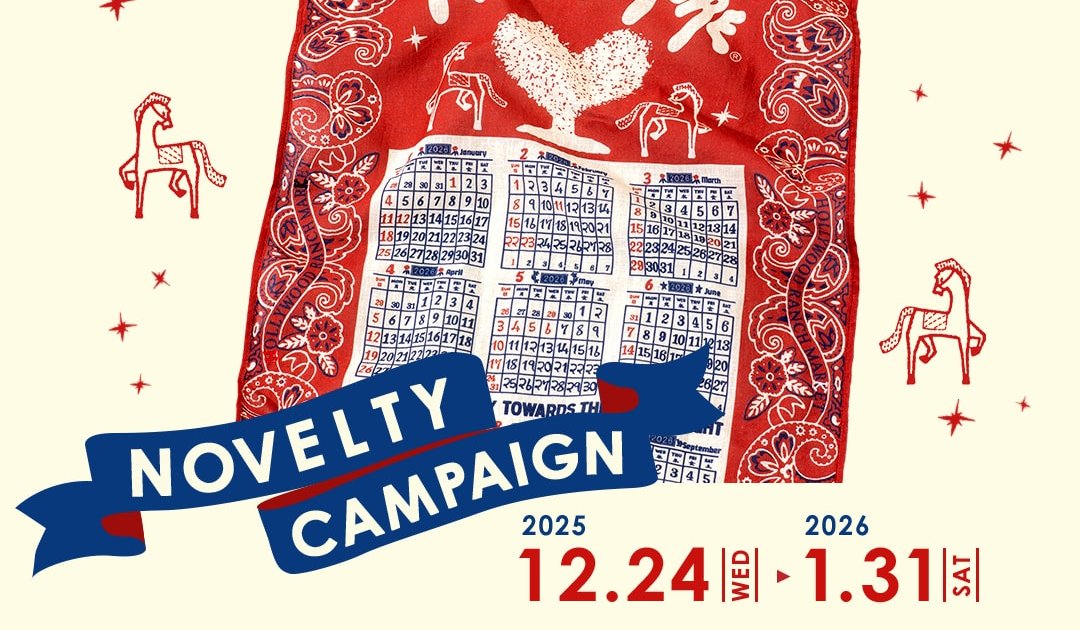 【未開封】ギヴン THE BEST＆カレンダー2025＆ノベルティ セット 同人グッズ】【特典付】ギヴンカレンダー2025 | アニメイト